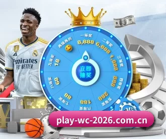 2026年世界杯中国体彩赛事资讯站 APP